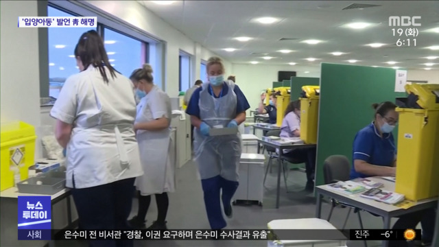 독일서도 신종 변이각국 백신 접종 박차 