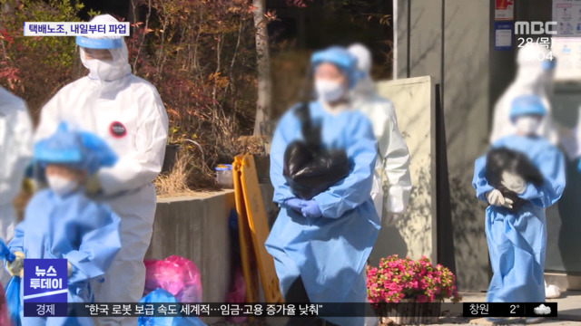 하루 만에 1백여 명가족 통해 연쇄감염
