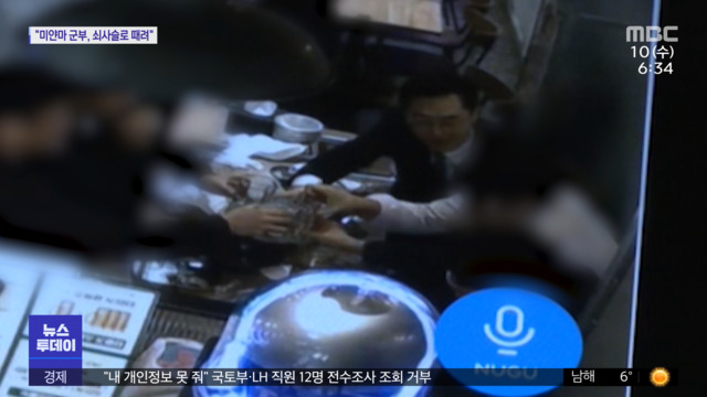 이준석·장경태 '뒤끝 사과'…"과태료 내주겠다"