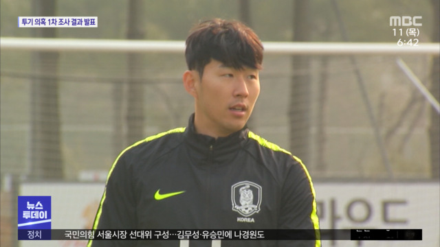 Football Korea-Japan victory…  “It is possible to join Son Heung-min”
