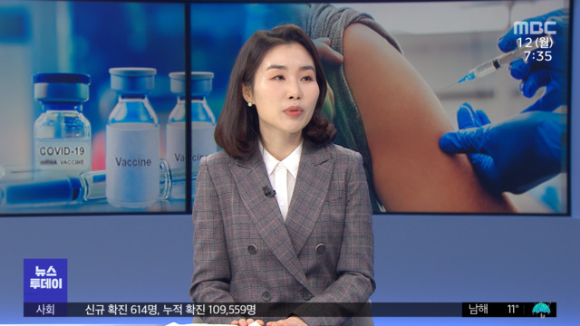 코로나 백신 부작용 논란…'4차 유행' 현실화?