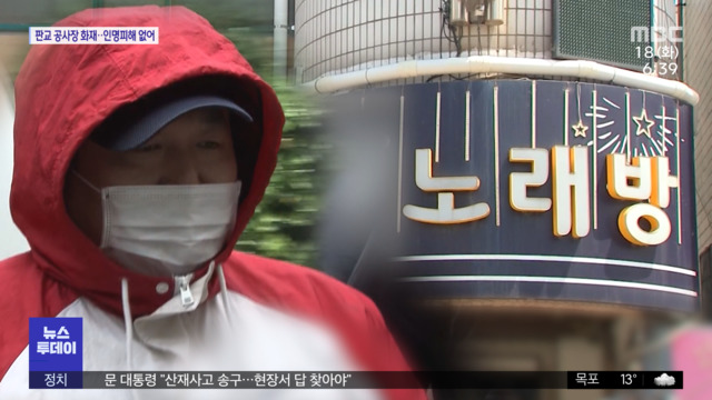 손님 살해 노래방 업주 신상공개…34살 허민우