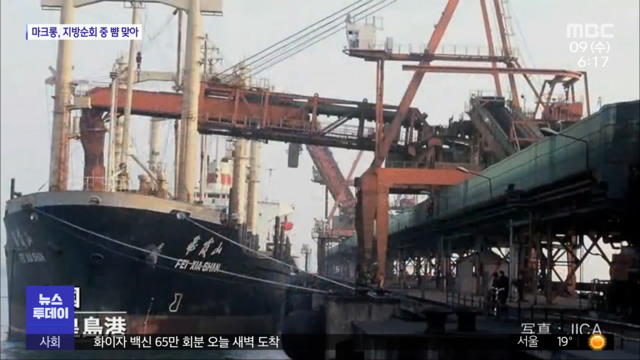 한강의 기적도 일본 덕?…판결문에 '친일 논리'