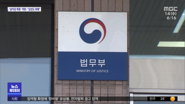 수사 때부터 국선 변호형사공공변호인 도입 추진