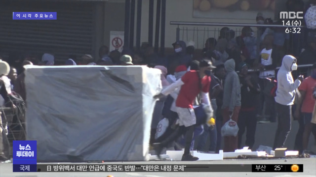 남아공 폭동 사망자 72명"삼성도 일부 피해"