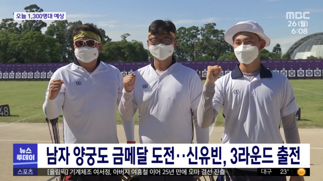 ê¹€ì—°ê²½ìœ¼ë¡œ ì—­ë¶€ì¡± ì—¬ìž ë°°êµ¬ ë¸Œë¼ì§ˆì— ì™„íŒ¨