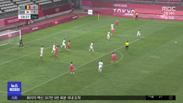 축구 조별리그 최종 온두라스전…'비겨도 8강행'