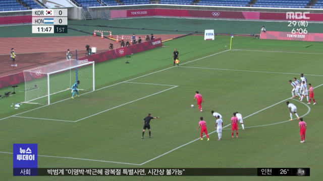 "6골 터졌다"…8강 상대는 멕시코