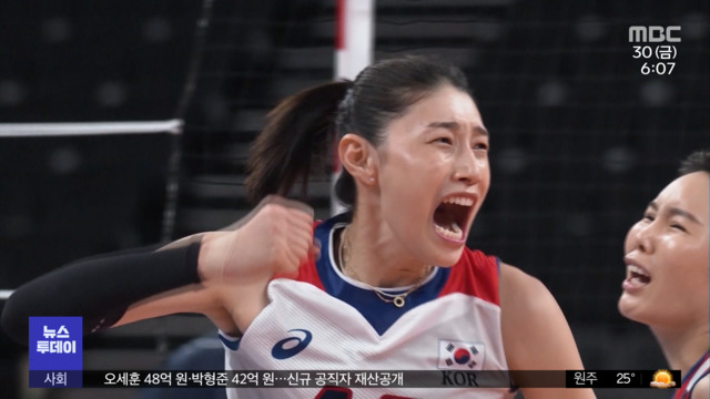 고비마다 "김연경"내일 운명의 한일전