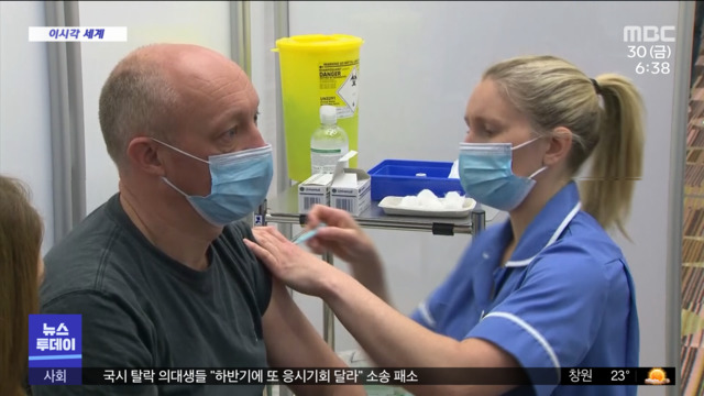 이 시각 세계 영국 코로나 신규 확진 3만 명 대로 증가