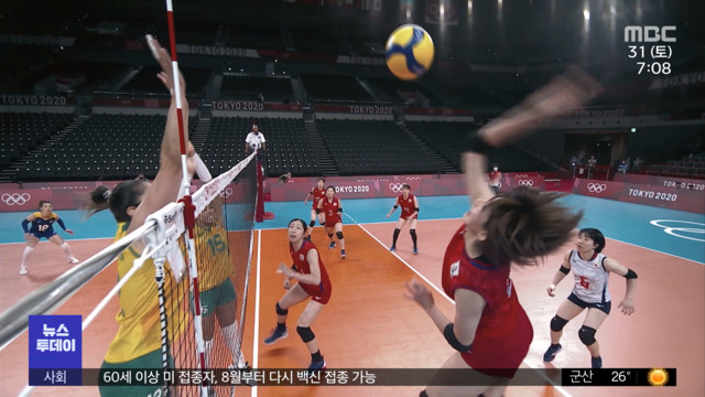 축구, 멕시코와 8강전…야구·여자배구 오늘 '빅매치'