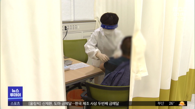 60~74세 '미접종자' 예약…화이자·모더나 가격↑