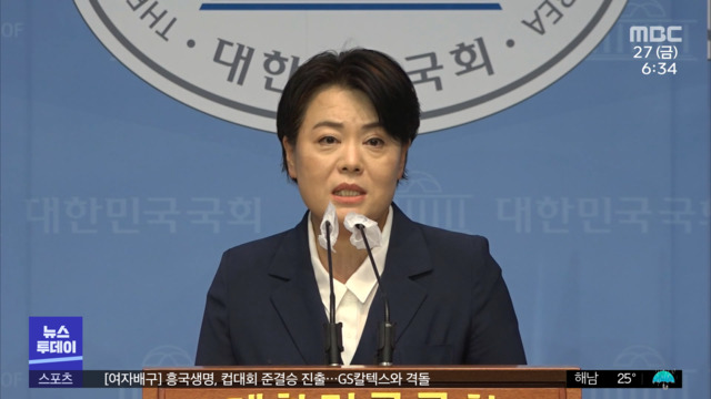 윤희숙 부친 땅 직접 가보니"땅값 두 배 정도 올라"