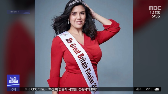 [이슈톡] 민낯으로 미인대회 참가한 영국 여성