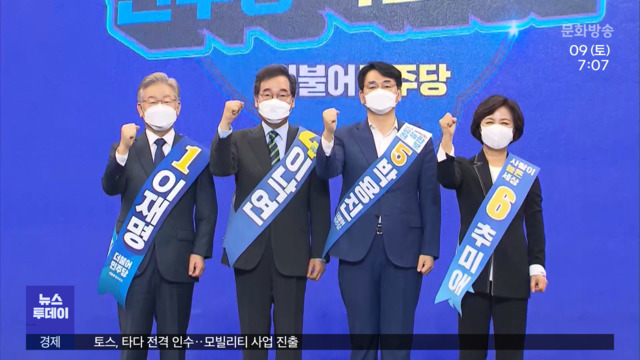 대장동 논란에도 투표율 급등‥서로 "내가 유리"