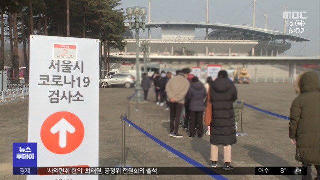 "강력한 거리두기" 오늘 발표 자영업자 대책은