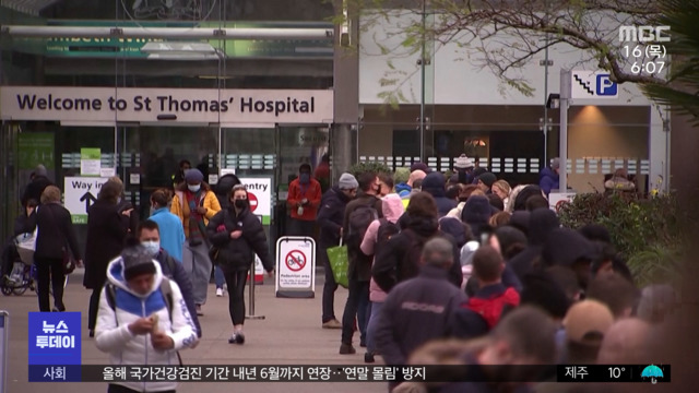 전 세계 강타한 오미크론"미국도 대유행 가능성"