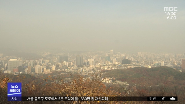 전국 미세먼지 나쁨수도권 비상저감조치 발령