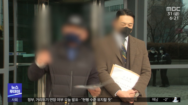 인천 층간소음 피해자 경찰 고소"한국형 전자충격기 도입"