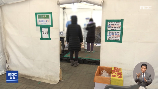 대출금리 1%p 오르면 자영업자 이자부담 6.4조원 늘어남(개인일수) 3