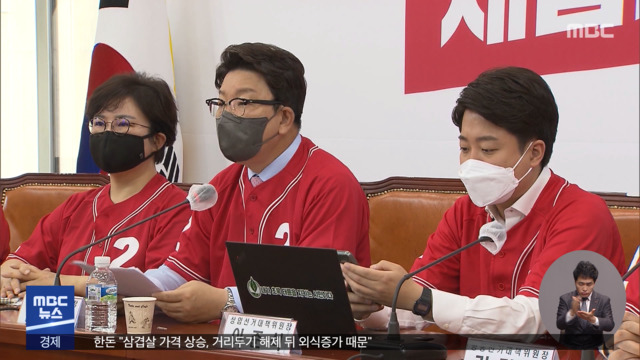 오늘 한덕수 총리 인준 표결민주당 고심