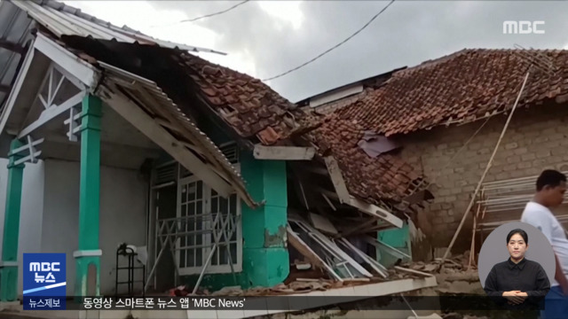 인도네시아 규모 56 지진"최소 160명 사망" 