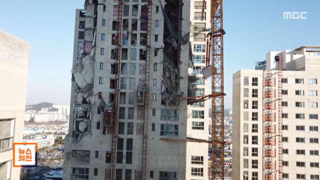 광주 건물 붕괴 6명 수색 재개합수본 설치
