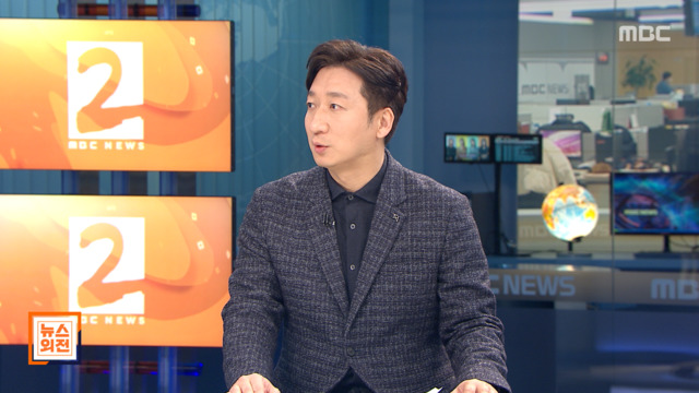 뉴스외전 경제 쏙 "서울 집값도 떨어지기 시작"주택가 하락 본격 시작인가