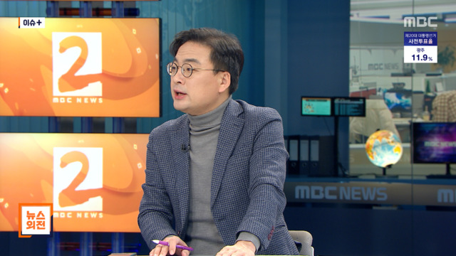 뉴스외전 이슈 대장동 진짜 핵심은 뭘까"돈 흐름의 끝에 누가 있나"