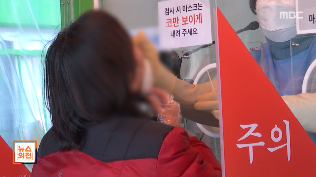 26만 명대 최다내일부터 식당카페 밤 11시까지