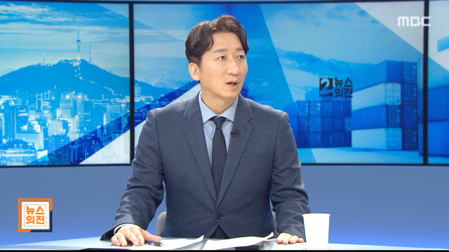 뉴스외전 경제 쏙 우크라 사태 세계 경제 요동기름값물가 어디까지 오를까