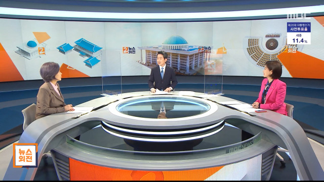 뉴스외전 정치 맞수다 "안철수의 굴복 지지자 분노" vs "단일화 국민 염원에 답한 것"