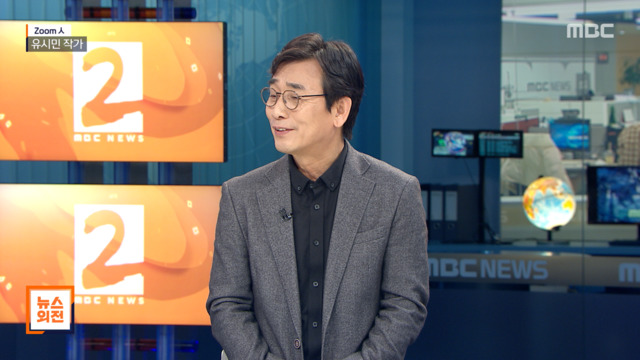 뉴스외전 Zoom 유시민 "단일화로 표 안 쏠려결정은 이제 유권자 손에"