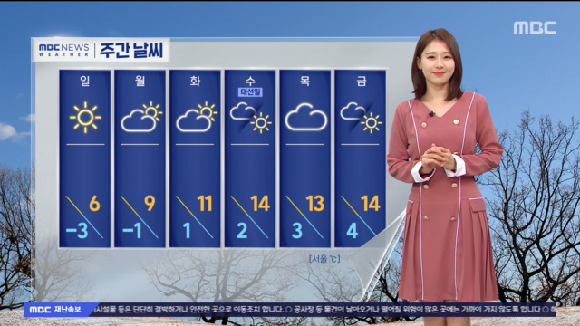 날씨 오후 중부전북 비 조금내일 공기질 나아져