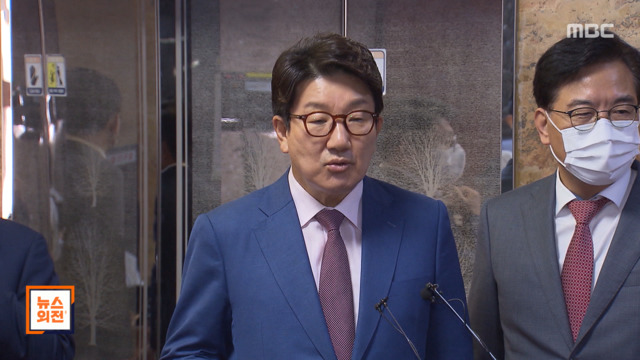 행안위과방위 진통원 구성 협상 난항