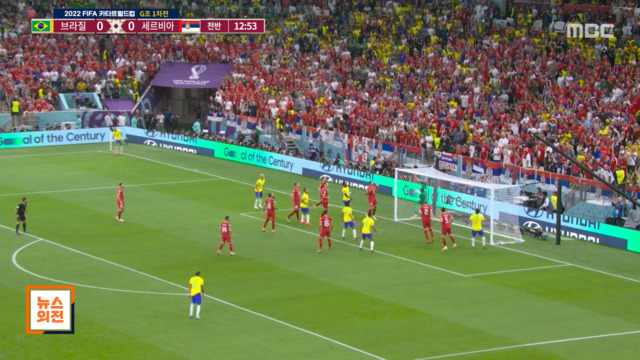 브라질 세르비아에 2대 0 승리경기 주요 장면