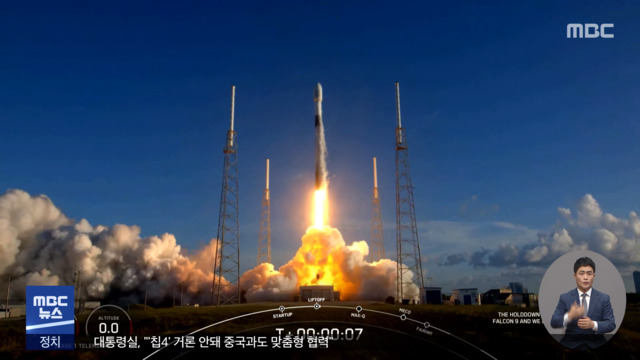 한국 첫 달 탐사선 다누리 우주로 발사