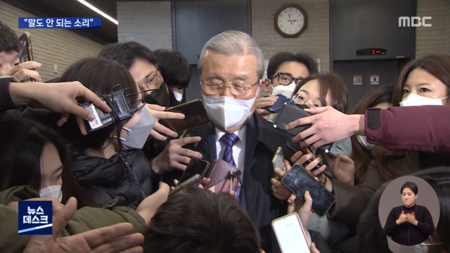 김병준 "김종인 사표가 후보 뜻"김종인 "말도 안 되는 소리"