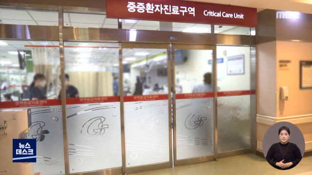 "면역저하자 4차접종 검토전 국민 접종계획은 아직