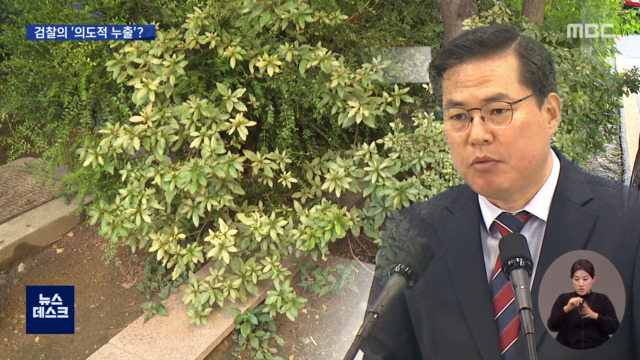 유동규 압색 직전 정진상김용과 통화윗선 수사 재개되나