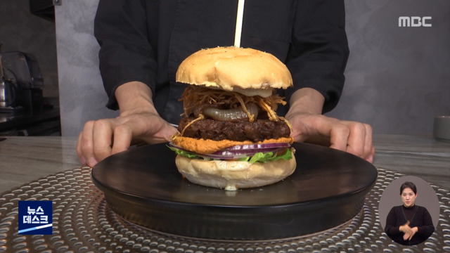 소 방귀와의 전쟁20년 뒤에는 진짜 고기보다 대체육을 더 많이