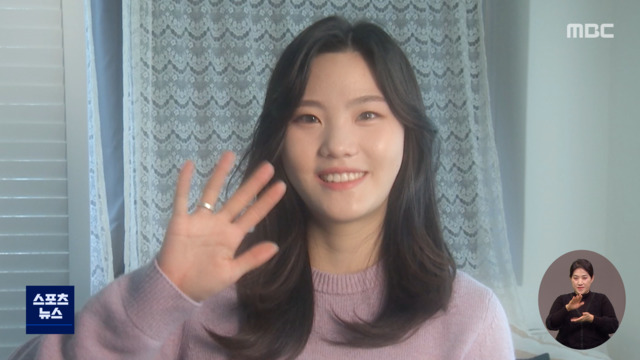 깜짝 세계 1위 이유빈 "오뚝이처럼 일어날게요"