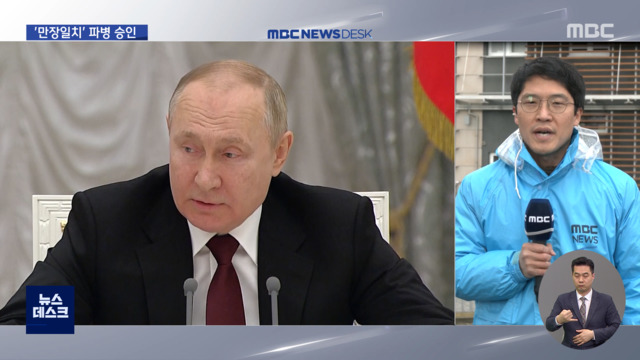 푸틴 "당장은 파병 안 해"돈바스에서는 사상자 속출