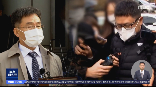 "김만배 부친 집 구매 모의" VS " 김문기 알면서 거짓말"