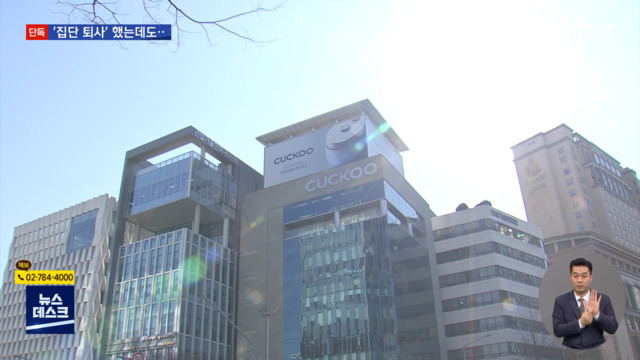 단독 폭언괴롭힘에 줄줄이 퇴사신고해도 무대응