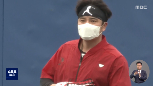 캠프 합류 추신수 "스트라이크 존 확대 이해 안 돼"