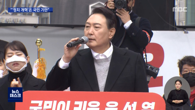  "집에 갈 사람이 무슨 국민 통합" 서울 유세서 이재명 맹공
