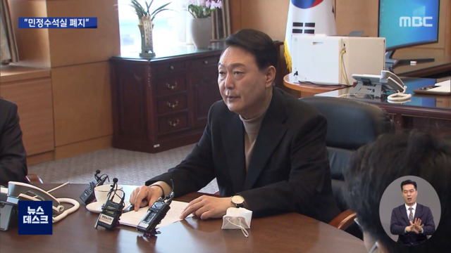 출근 첫날 윤석열 "민정수석실 폐지"김한길김병준 인수위 합류