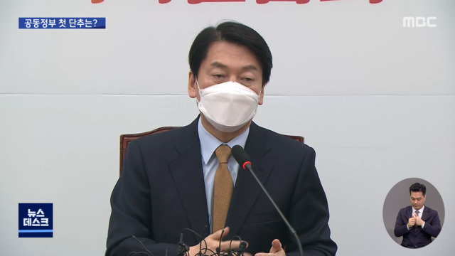 공동정부 첫 단추 잘 끼워질까인수위 3인방 주도권 신경전 