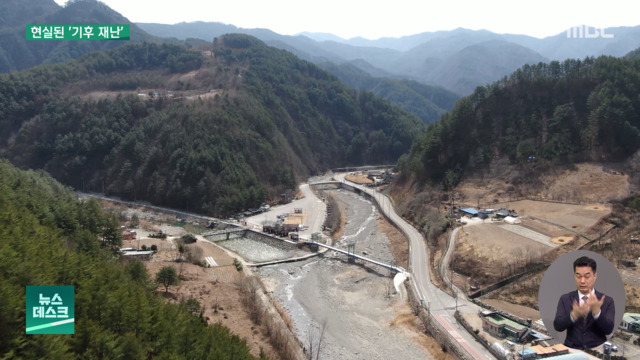 지구한바퀴 기후변화가 키운 산불현실이 된 기후재난